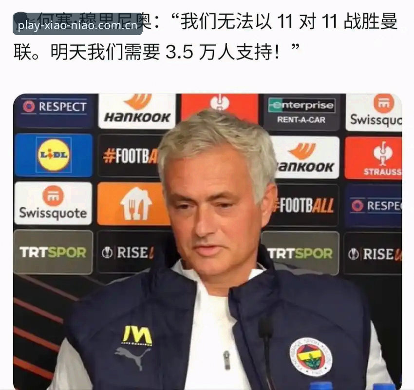 小鸟体育官网 世界杯临近,约旦土耳其球迷为何难以前往美国观赛?